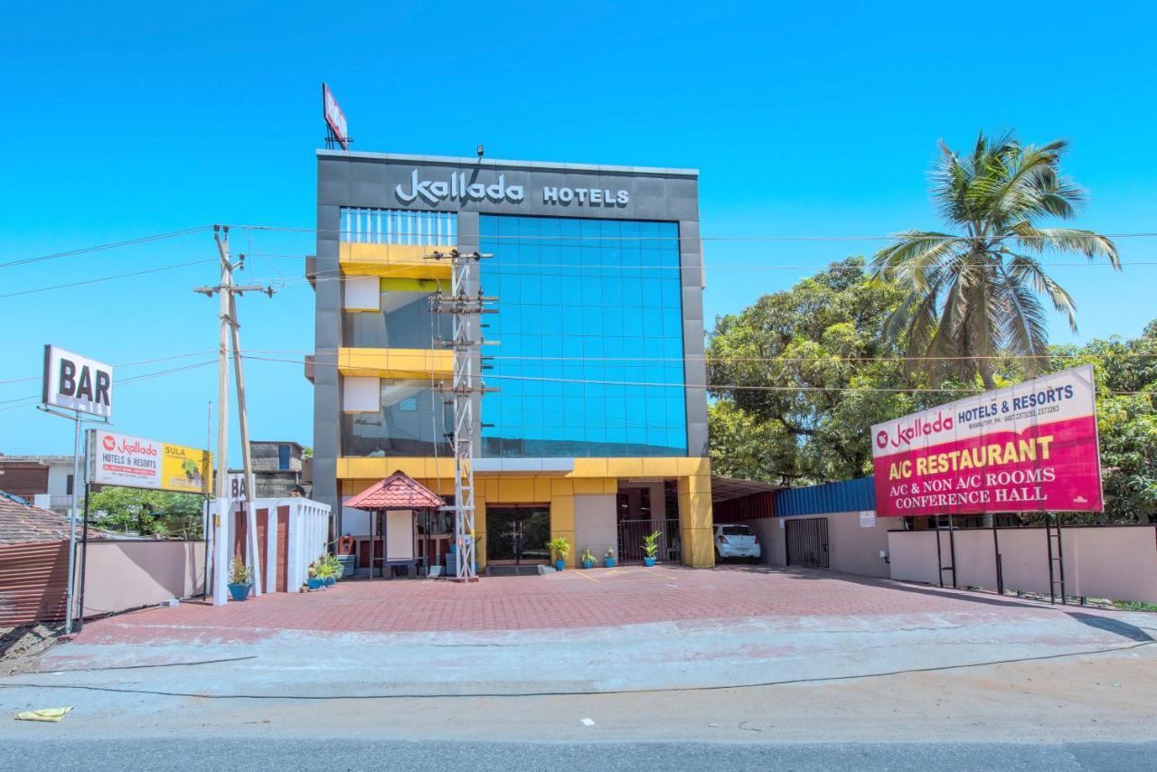 Thrissur Kallada Hotels And Resorts מראה חיצוני תמונה